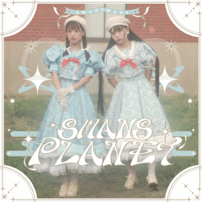 SWANS PLANET Front Cover