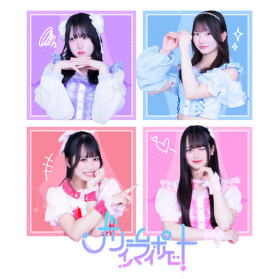 DREAM IN MY POCKET Front Cover