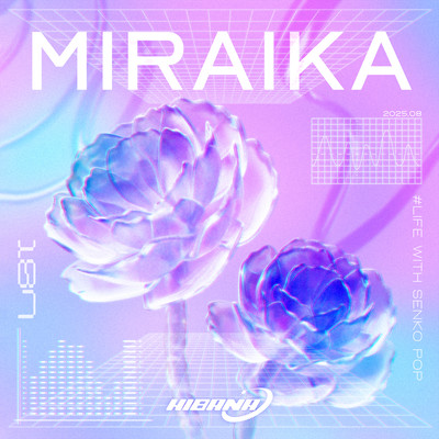 MIRAIKAのジャケット写真
