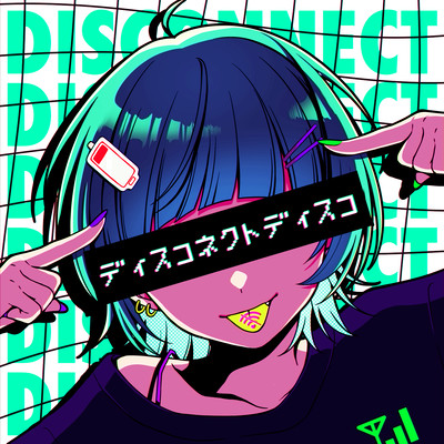 Disconnect Disco Front Cover