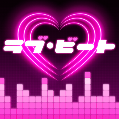 LOVE BEAT Front Cover