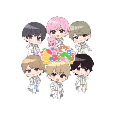 give me loveless Front Cover