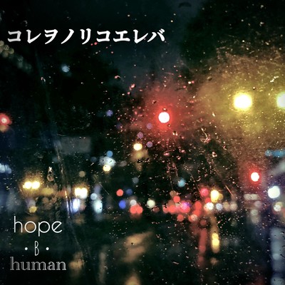 Where there's a will, there's a way. Front Cover