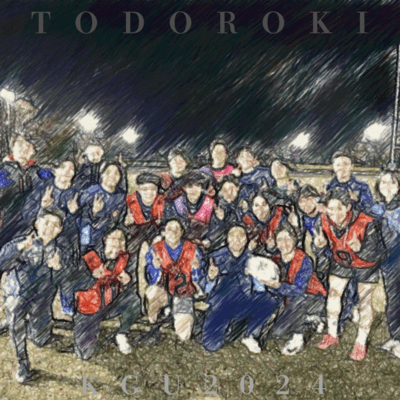 KGU2024 (feat. Sawaguchi) Front Cover
