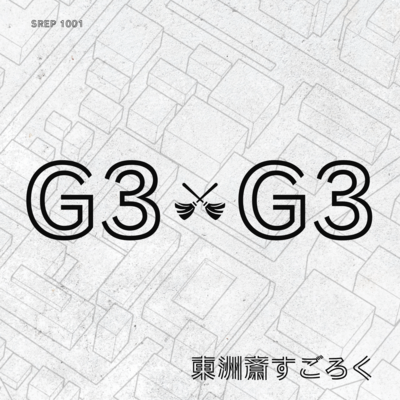 G3×G3 Front Cover