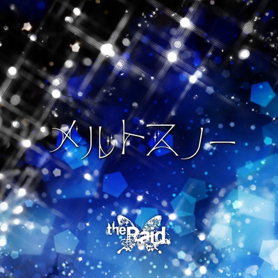 melt snow Front Cover