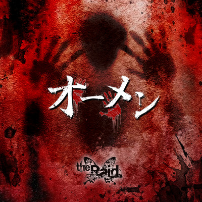 o-men Front Cover