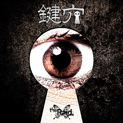 kagiana Front Cover