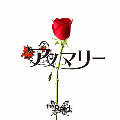 アノマリーのジャケット写真