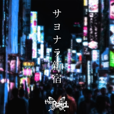 sayonara shinjuku Front Cover