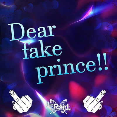 Dear fake prince!! Front Cover