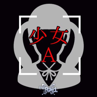 shoujo A Front Cover