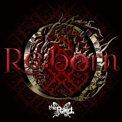 Re:born Front Cover