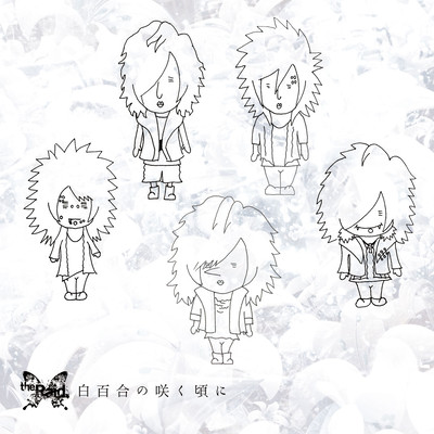 shiroyuri no sakukoroni Front Cover