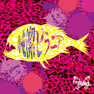 junketsu pirania Front Cover