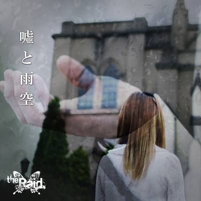 uso to amazora Front Cover