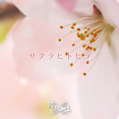 sakura hitohira Front Cover