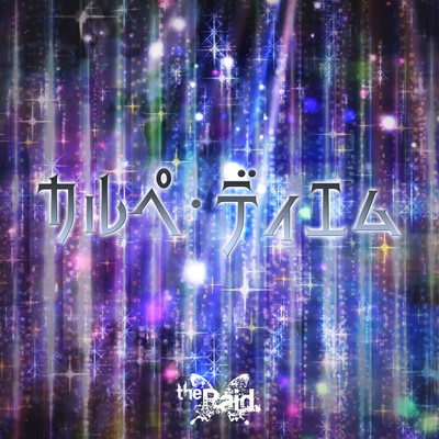 carpe diem Front Cover