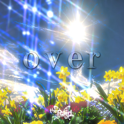 overのジャケット写真