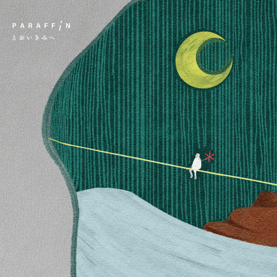 To you far away Front Cover