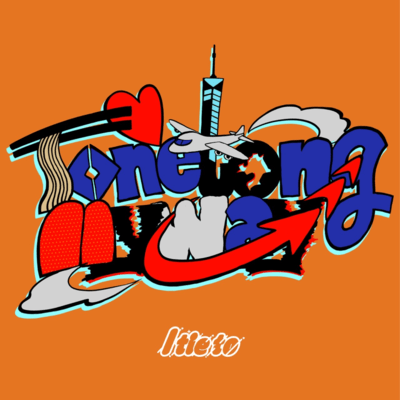 Tone tong my way Front Cover