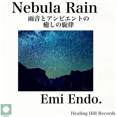 Healing melody of Nebula Rain Rain Rain sound and ambient Front Cover