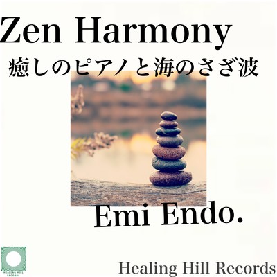 ZEN HARMONY Healing piano and sea ripple yoga, spa, meditation, meditation, work, study / Aroma Healing Music Front Cover