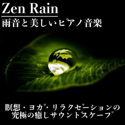ZEN RAIN Ultimate healing soundscape of rain sound and beautiful piano music and meditation / yoga / relaxation Front Cover