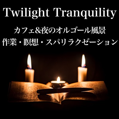 Twilight Tranquility Cafe & Night Music Fox Landscape -Work / Meditation / Spa Lilaxation Front Cover