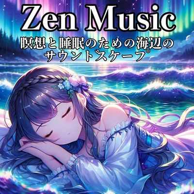 Zen Music meditation and seaside soundscape for sleep Front Cover