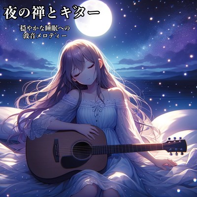 Night Zen and guitar: Wave sound melody to calm sleep Front Cover