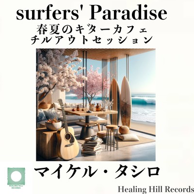 Surfers Paradise Spring / Summer guitar cafe chill out session Front Cover