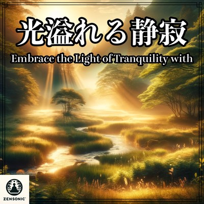 Silence full of light Front Cover
