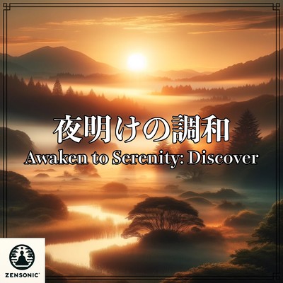 harmony at dawn Front Cover