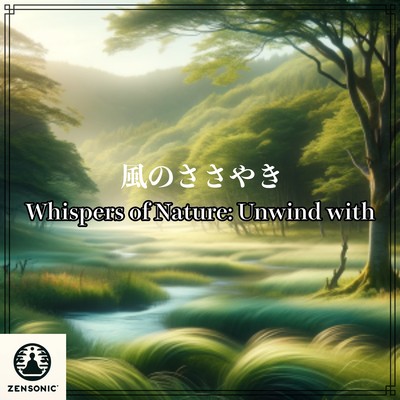 whisper of the wind Front Cover