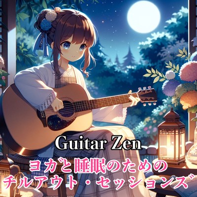Guitar Zen Chill Out Sessions for Yoga and Sleep Front Cover