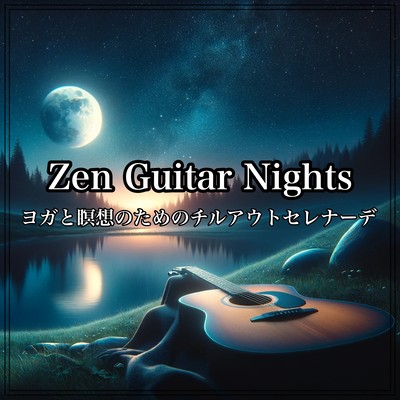 Zen and Night Guitar: A Chill-Out Serenade for Yoga and Meditation Front Cover