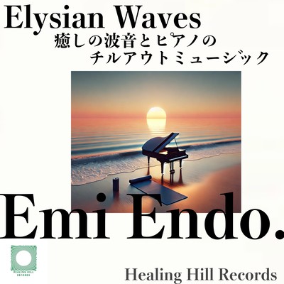 Elysian Waves Healing wave sounds and piano chill-out music ~Music for yoga, meditation, Zen, sleep, and relaxation~ Front Cover