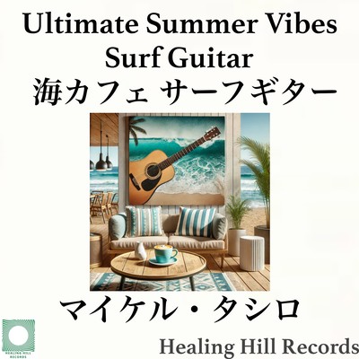 Ultimate Summer Vibes Surf Guitar Stylish BGM perfect for driving, holidays, cafes, sea cafes, resorts, and spas. Front Cover