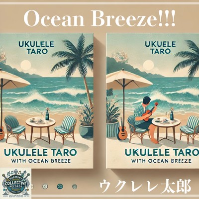 Ukulele Taro's sea breeze and relaxation: Enjoy stylish ukulele BGM at the sea cafe with Ocean Breeze Front Cover