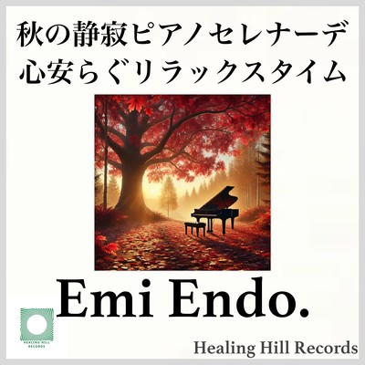 Autumn Quiet Piano Serenade: Peaceful Relaxation Time Front Cover