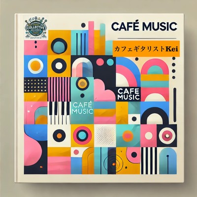 Stylish cafe BGM: Cafe guitarist Kei's soothing bossa nova guitar music! For studying, relaxing, and resort feeling. Front Cover