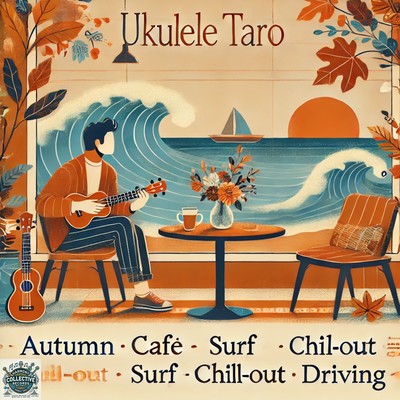 Ukulele Taro's Autumn Cafe Chill Out BGM A stylish surf drive surrounded by the sound of waves Front Cover