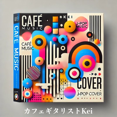 A stylish guitar cover of a famous J-Pop song that you would want to listen to at a cafe! Chill out cafe BGM for work! Front Cover