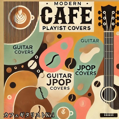 A collection of JPOP masterpiece covers played on the guitar! Add relaxation and concentration with stylish cafe BGM that is perfect for studying for entrance exams or working. Front Cover