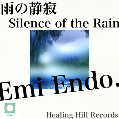 Silence of the Rain: Ambient Dreamscape for Sleep, Zen, and Yoga Front Cover