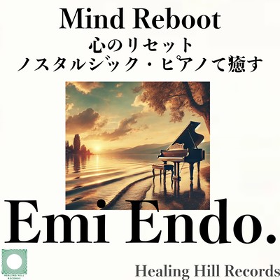 Reset your Mind - Stress Relief and Brain Fatigue Recovery with Nostalgic Piano Melodies Front Cover