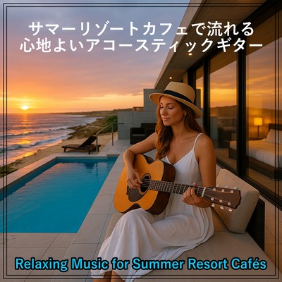 Acoustic Guitar Flowing Through a Summer Resort Café Front Cover