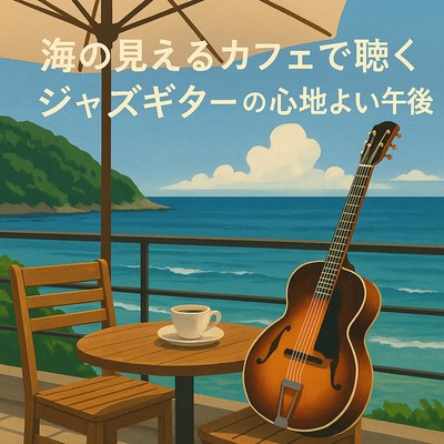 Ocean Café - Smooth Jazz Guitar Front Cover