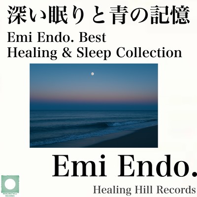 Memories of Blue and Deep Sleep - Emi Endo. Best Healing & Sleep Collection Front Cover